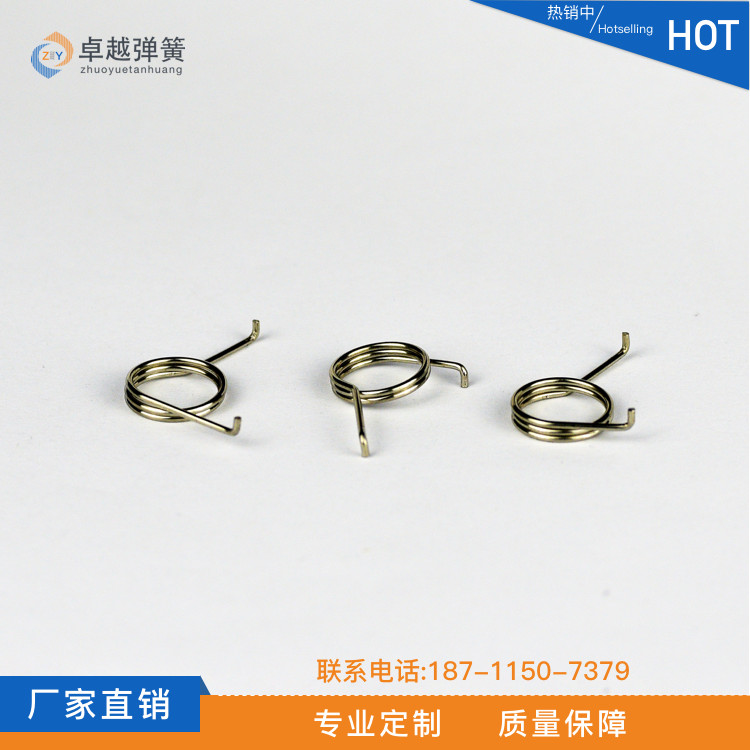 彈簧廠家定制扭簧/扭轉(zhuǎn)彈簧